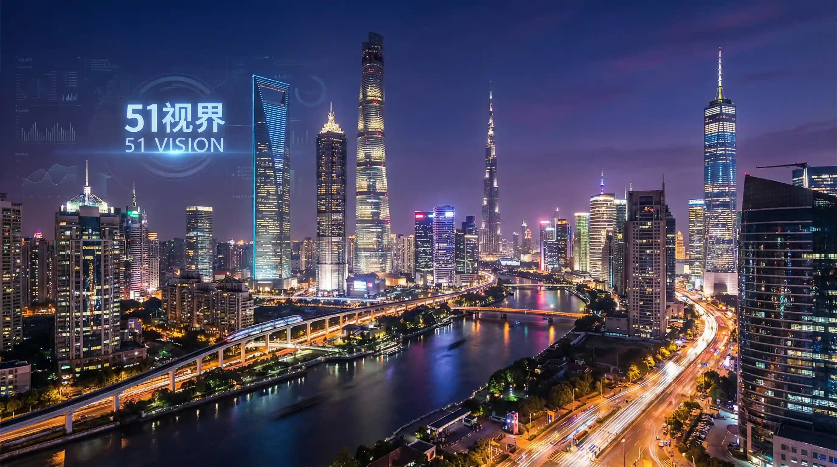国际金融中心城市夜景 - 夜幕影院高清电影 关注全球经济