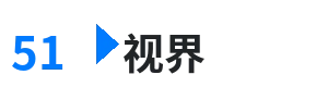 51视界 - 夜幕影院高清电影 综合内容门户Logo